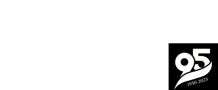 ХНЕУ ім. С. Кузнеця